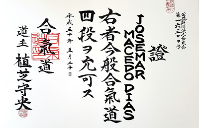 Certificado de Sandan (4º Dan) da Aikikai Foundation no Japão - Josemar Dias