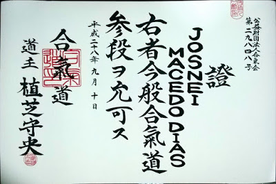 Certificado de Sandan (3º Dan) da Aikikai Foundation no Japão - Josnei Dias