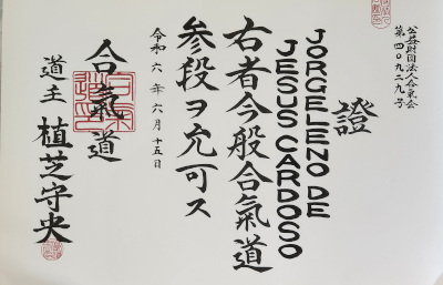 Certificado - Jorgeleno de Jesus Cardoso - Yudansha Makoto (Sandan)
