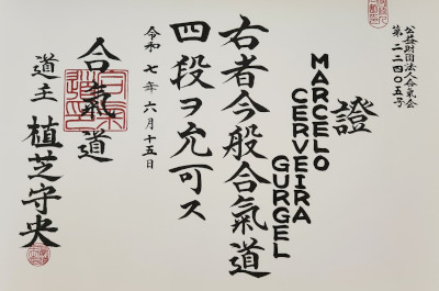 Certificado Marcelo Gurgel - Yudansha Makoto (Yondan)
